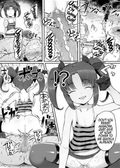 Sekai kara Mahou ga Kieta Hi