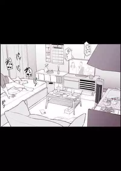 姫納め、姫始め