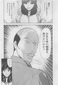 Action Pizazz DX 2008-08