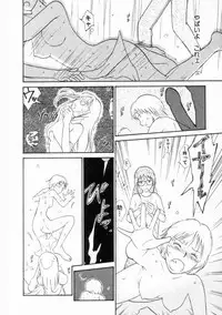 [Youkihi] Naikou Eros 2