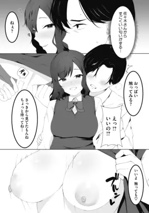 COMIC HOTMILK 2020-12