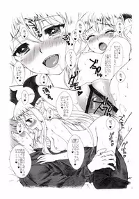 (C89) [Kinetoscope (Chourui, Yukarigawa Yumiya)] Kinetoscope Rough Sketch 09 (Granblue Fantasy)