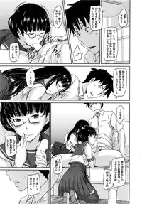 COMIC HOTMILK 2016-08