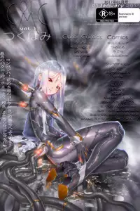 (SC2016 Summer) [KURUBUSI-KAI (Shinshin)] FutaNatori (Kantai Collection -KanColle-)