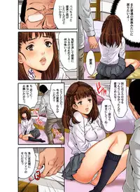 [Oyama Yasunaga] Saimin Dorei ~Semarikuru Gifu no Inbou (1~3 Set) [Digital]