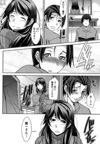 [zen9] Better Half Ch. 1-4