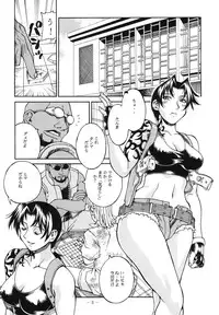 (C80) [Sangatsu no Lion (Don Shigeru)] TRIPLE HANDED (Black Lagoon)