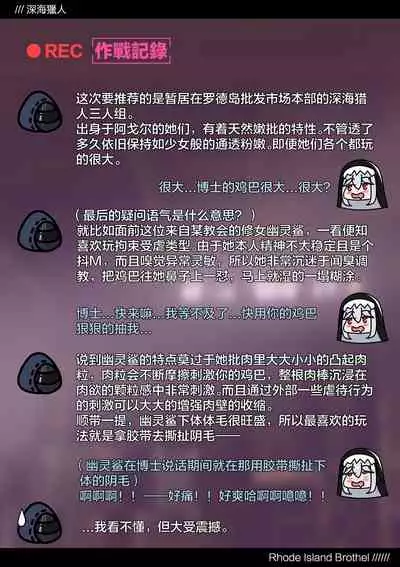 明日方舟 风俗街