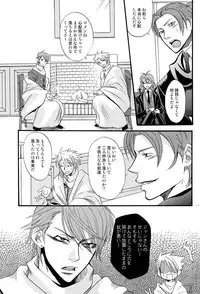 (C77) [Chemical Drop (Kirigaya Kari)] Prima l'amore (Lucky dog 1)