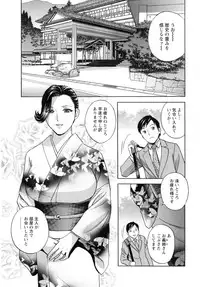 [Hidemaru] Midara Shimai Asobi