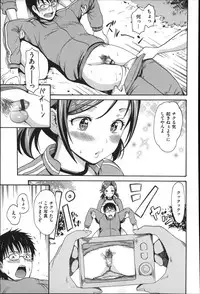 [E-Musu Aki] Nuresuji