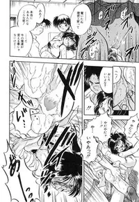 [Tomozawa Shou] Mitsuiro Cream Doll