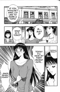 Seminar of Big Tits 5 [English] [Rewrite]