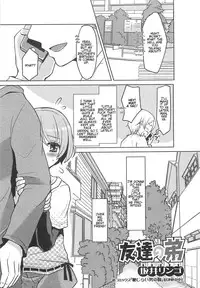 [Anthology] Otokonoko Uke Vol. 2 [English]