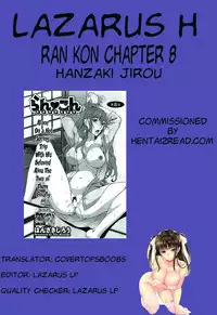 [Hanzaki Jirou] Ran Kon [English] {Lazarus H + hentai2read.com}
