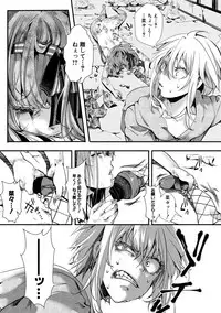 COMIC Shingeki 2019-06