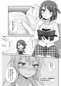 Namaiki! 2017-09 [Digital]