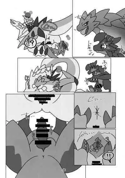 Kobidokuhime no Hitoge ni Idaka rete | 被媚毒姬的秘棘所拥抱着