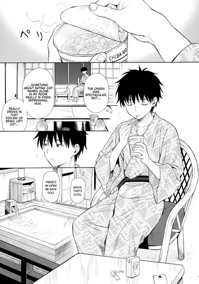 Yukemuri Ryojou Bousou Hen