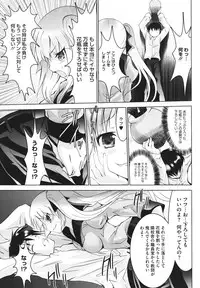 COMIC Megastore H 2009-12