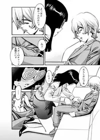 [Misato Yuu] Cherry [Digital]