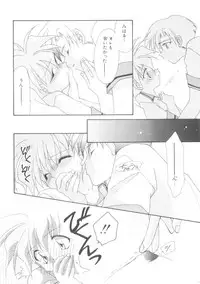 [Anthology] ROMEO Vol.08