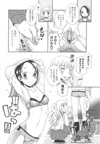 [Anthology] COMIC Shoujo Shiki Aki 2011