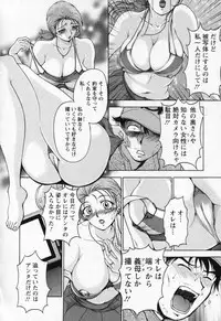 [Uetakano Oike] Tsuma Cheer