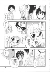 [Shinozaki Rei] Camp Mission