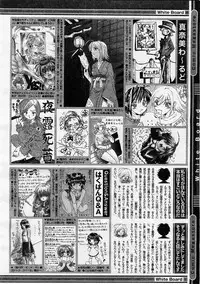 Comic Megastore 2004-01