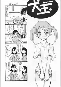 [AA! AIKAWADOJO] inu dama INU-TAMA (Azumanga Daioh)