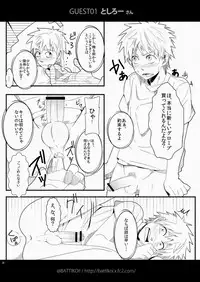 Hamada ga uke na hon 3