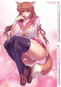 Comic Unreal 2011-02 Vol.29 [Digital]