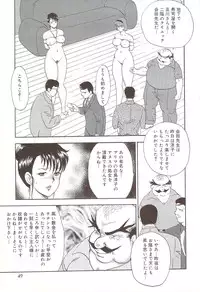 [Minor Boy] Maihime Chijoku no Lesson