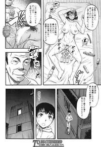 COMIC MILF 2015-02 VOL.22