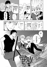 [Anthology] Pink Gold 7