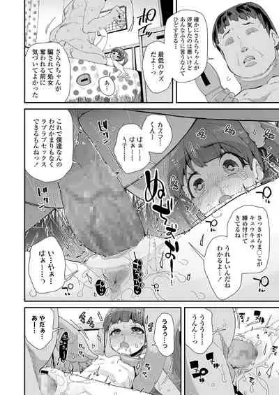 COMIC LO 2021-02 [Digital]