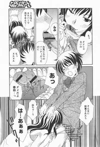 Comic Hime Dorobou 2008-01