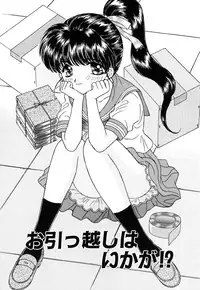 [Kirisawa Mint] Zero no Kokuin - The Mark Of Zero