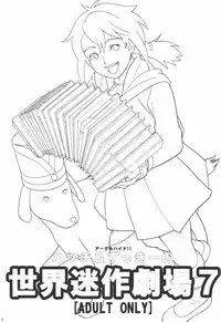 (C74) [adel-heid (Hatch, Zukiki)] Hacchi & Zukiki no Sekai Meisaku Gekijou 9 (Lucy of the Southern Rainbow, Remi, Nobody's Girl)