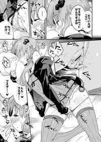 [Dr.VERMILION (Petenshi)] Voiceroid Plus@Yuzuki Yukari (VOICEROID) [Digital]