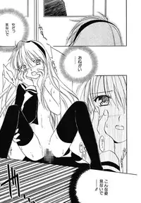 [Phoenicia Masako] Onna no Ko Zukan [Digital]