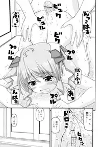 COMIC RiN [2010-06] Vol.66