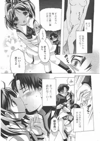 COMIC Potpourri Club 2011-01