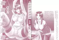 [GUN] Kyoushitsu no Joousama - Queen of CLASSROOM
