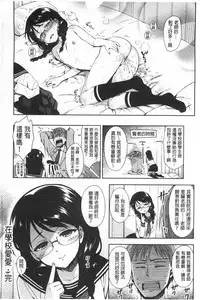 [ReDrop] Himepaco [Chinese]