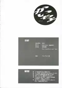 (C70) [MGW (Isou Doubaku)] Kaicyo Ver1.5 (ToHeart2)