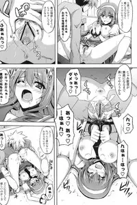 [Nikusoukyuu.] Kinai Otome [Digital]