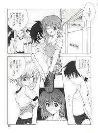 [Anthology] Bishoujo Doujinshi Anthology 17 (Various)