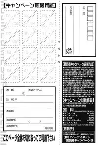 COMIC MILF 2015-02 Vol. 22